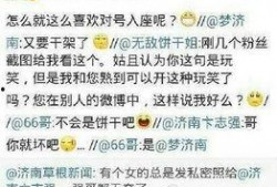 黑哥每日爆料热点事件,今日热点事件深度剖析